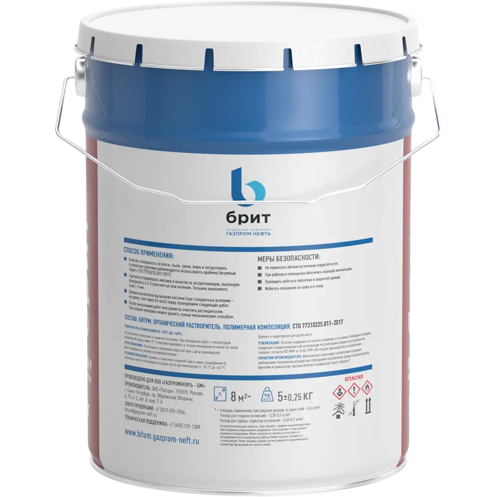 Мастика кровельная битумно-полимерная Брит Кровля-Р 5 кг STLM-2145768 - Вид №1