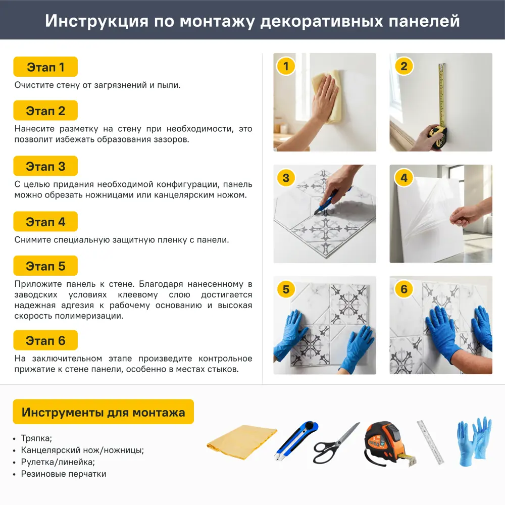Стеновая панель ПЭТ Кирпич Сортавала серый 770x700x6 мм 89408761 STLM-2123635 Santreyd  - Вид №8