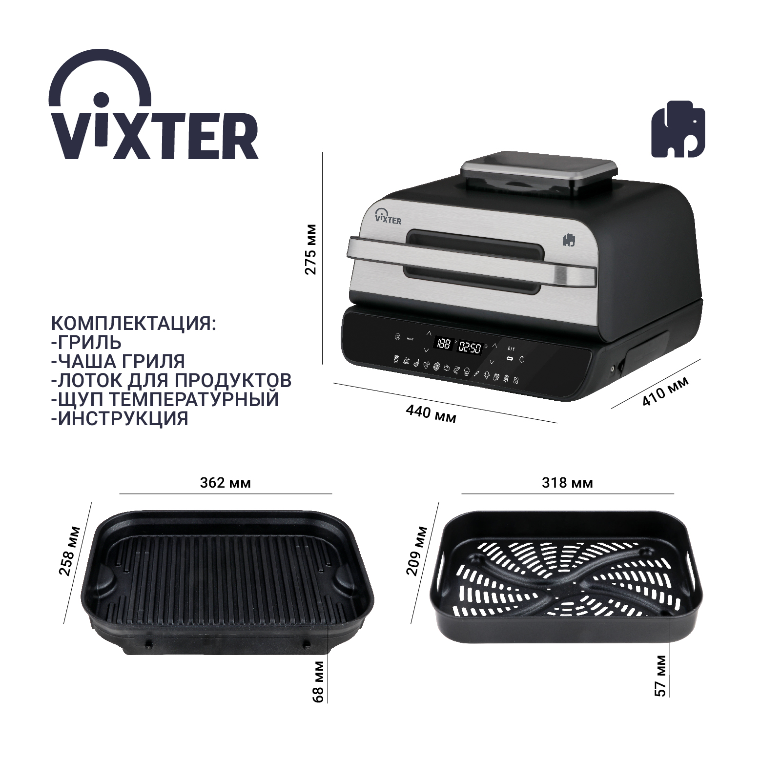 9179100 Гриль Vixter AF-5330 черный STDN-0016354 - Вид №19