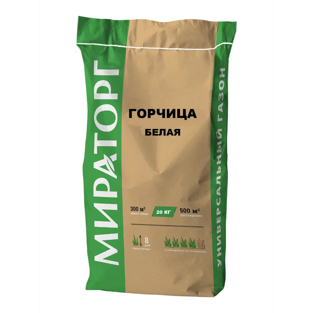 Горчица 20 кг сидерат А МИРАТОРГ STLM-2152519