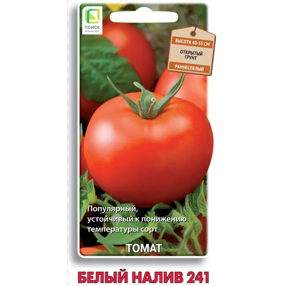Семена томата Белый налив 241 от ПОИСК - для щедрого урожая 89401154 STLM-1568850