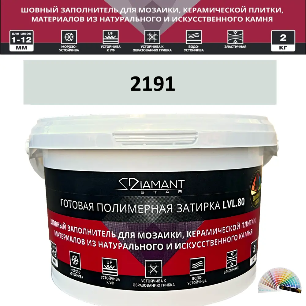90563611 Колеруемая готовая полимерная затирка Diamant Star Color Цвет 2191 STLM-0284576