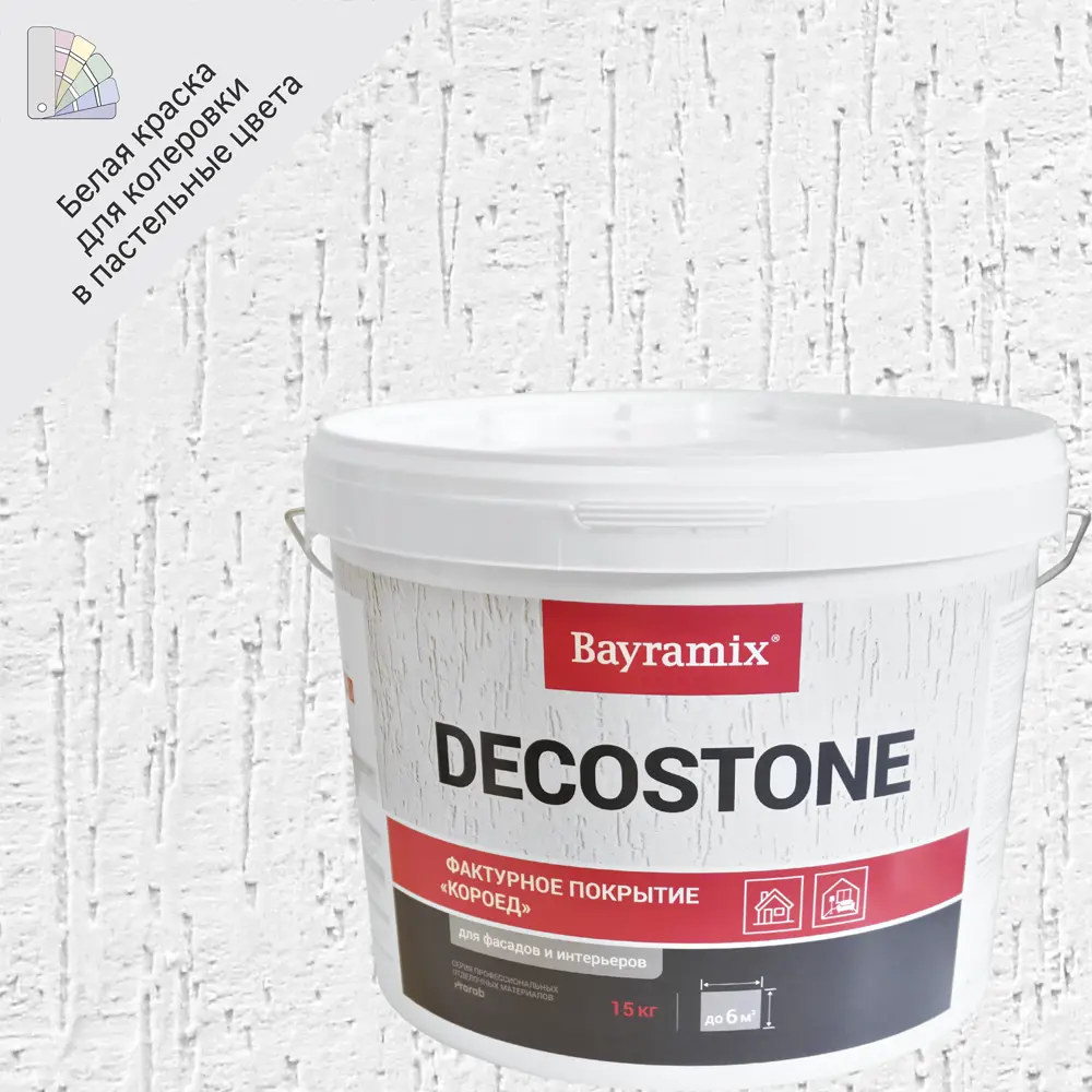 BAYRAMIX Decostone - фактурное покрытие с эффектом короед, 15 кг 82879072 STLM-0037415