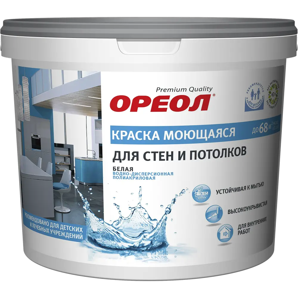 Краска для стен и потолков Ореол матовая моющаяся цвет белый база А 6.5 кг STLM-2045506 - Вид №1