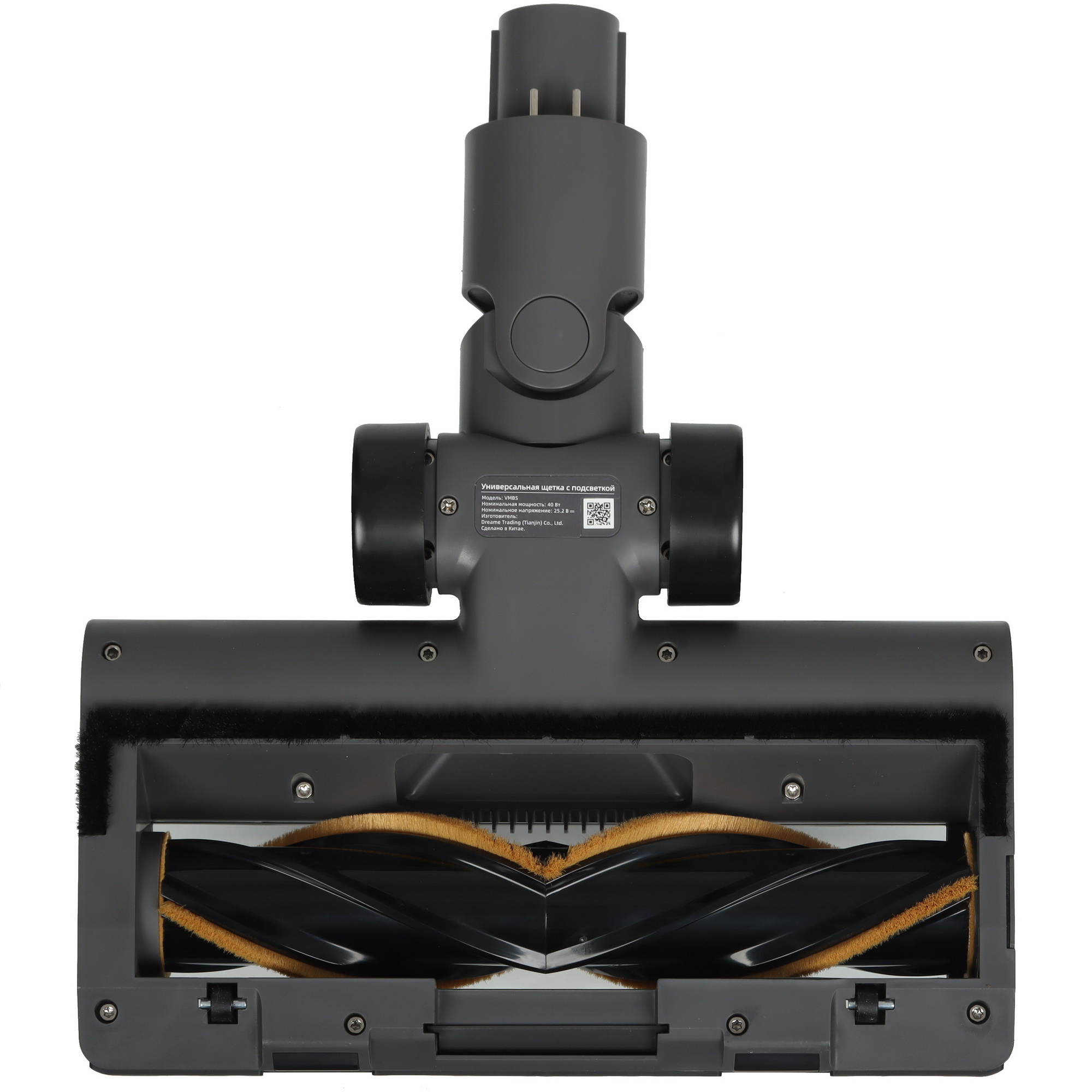 5491730 Пылесос  вертикальный  Dreame R20 Aqua  черный STDN-0005808 - Вид №8