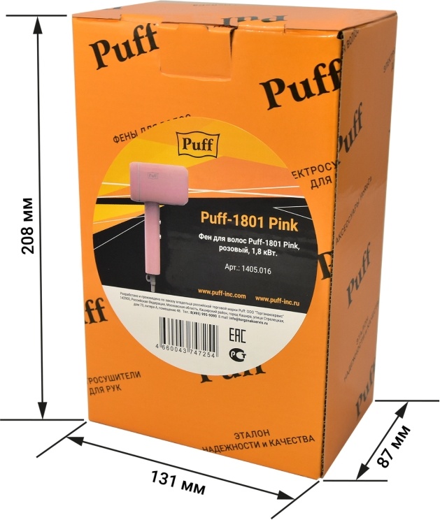 1405.016 Фен для волос 1801 Pink PUFF  - Вид №9