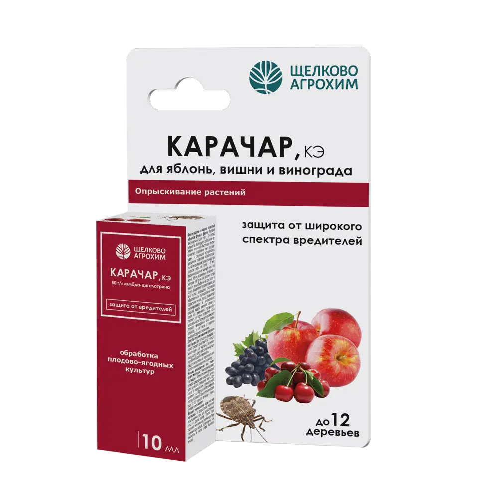 Инсектицид Карачар 10 мл - эффективная защита от вредителей 89369790 Santreyd STLM-0959008