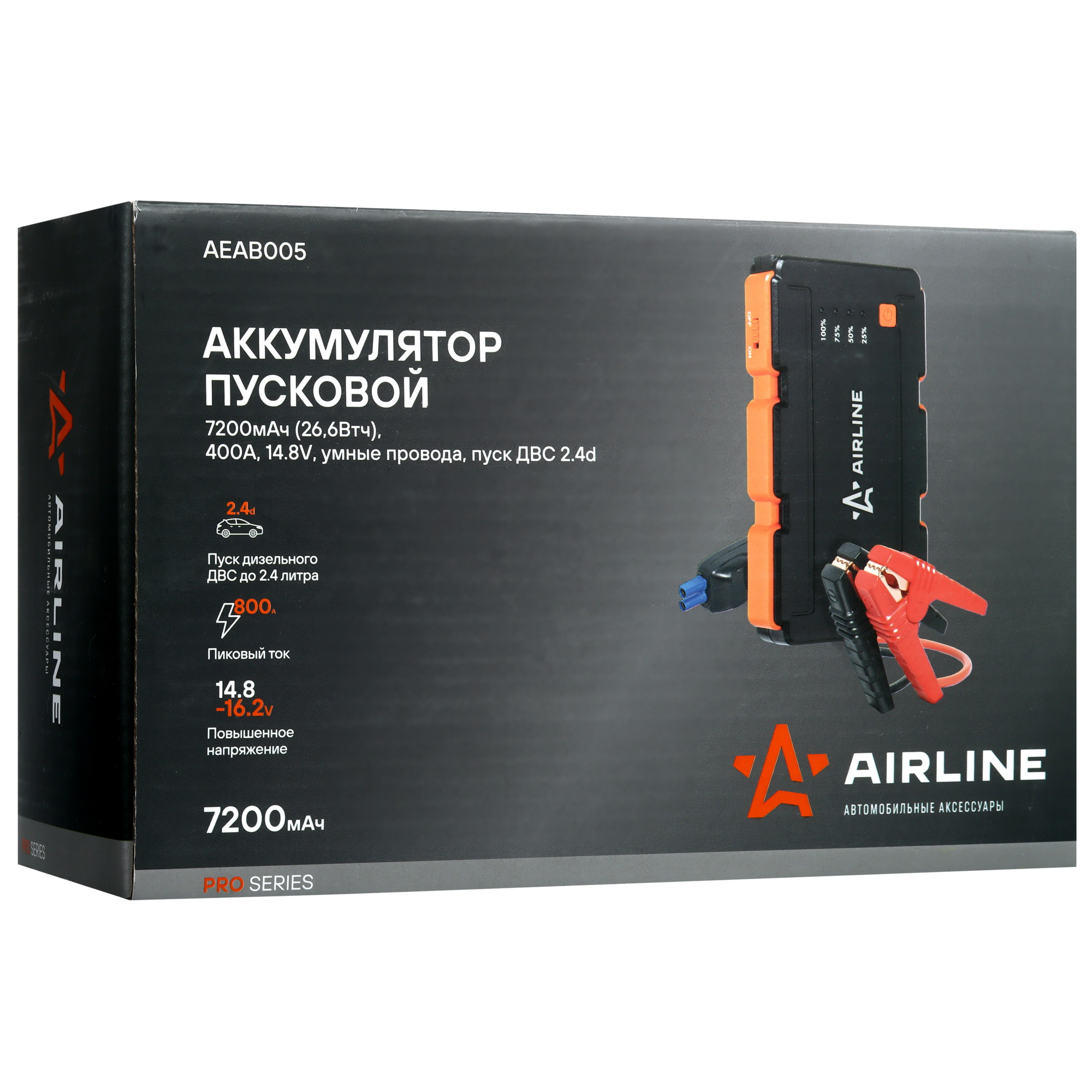 9105159 Пуско-зарядное устройство Airline AEAB005 STDN-0025752 - Вид №10