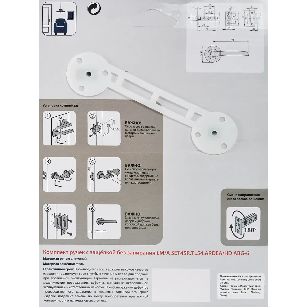 Дверные ручки PUNTO Ardea в бронзовом исполнении для интерьера и экстерьера 85202115 STLM-0059776 - Вид №3