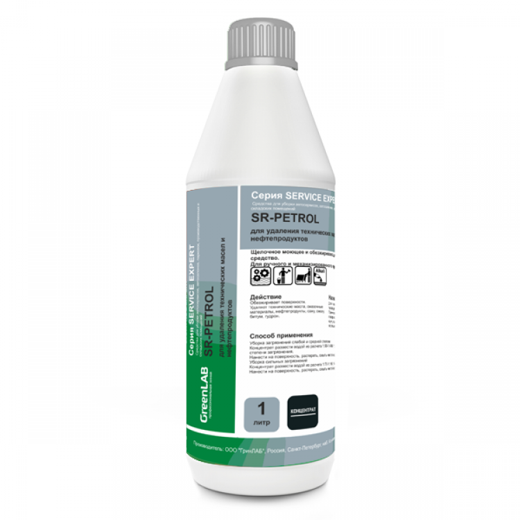 SR-200/1 GreenLAB SR - PETROL, 1 л. - для удаления технических масел и нефтепродуктов 