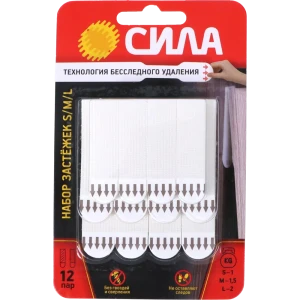 Застежки Сила SHS-MIXSML-W12 97x170x30 мм белый 12 шт.