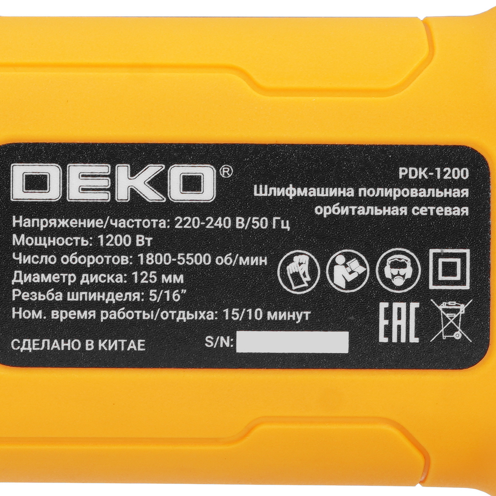 Полировальная машина DEKO PDK-1200 5610749 STDN-0036914 - Вид №4