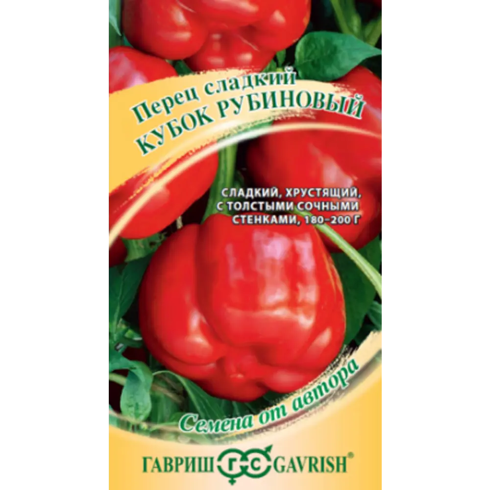 Семена овощей Гавриш перец Кубок рубиновый 89447482 STLM-2182161 