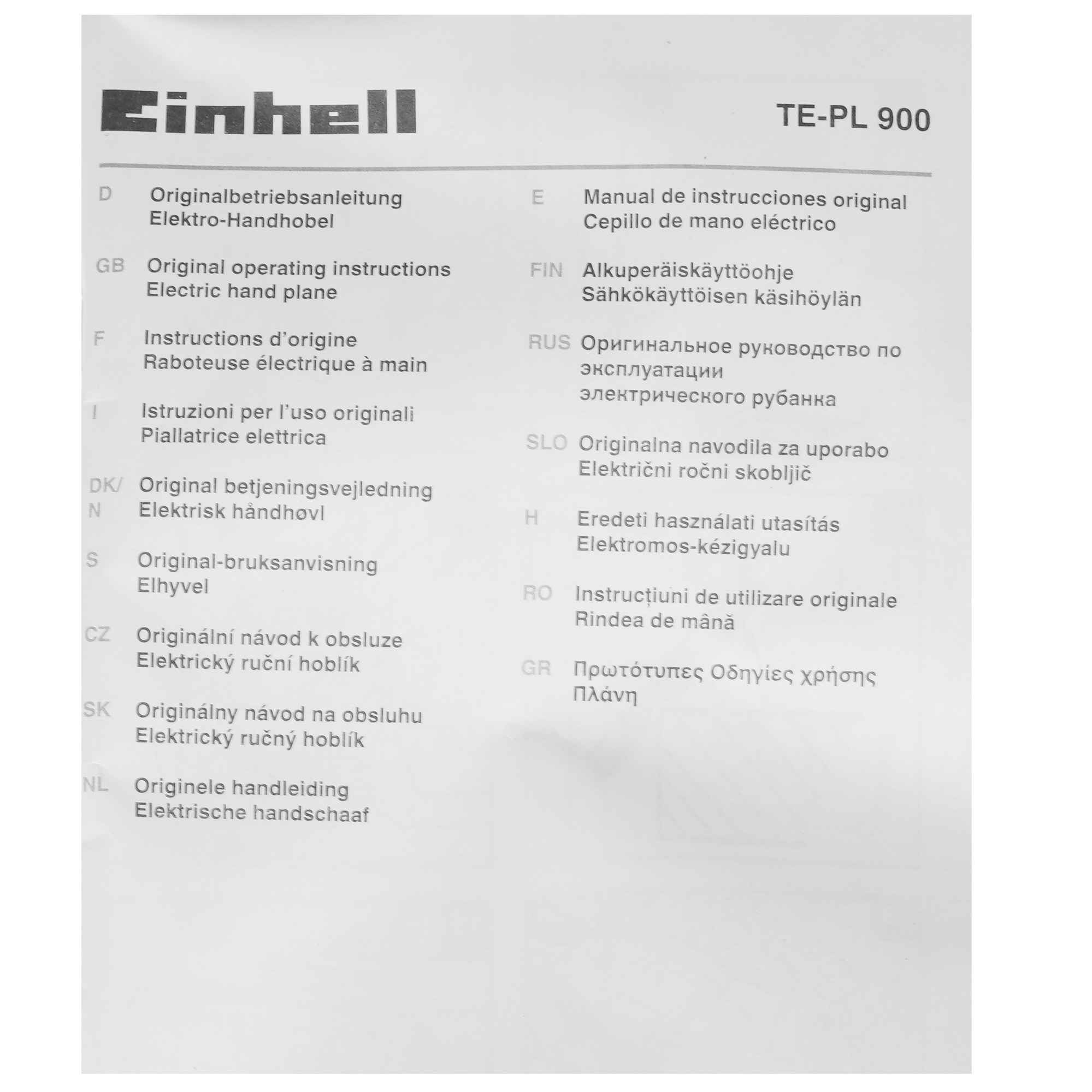 Электрорубанок Einhell TE-PL 900 5308577 STDN-0120479 - Вид №7