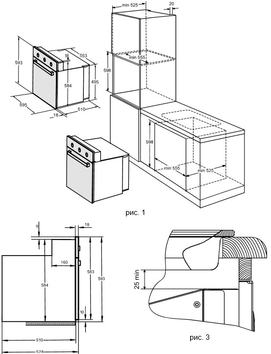 1623696 Электрический духовой шкаф Darina 1U BDE 111 701 W белый STDN-0127809 - Вид №9