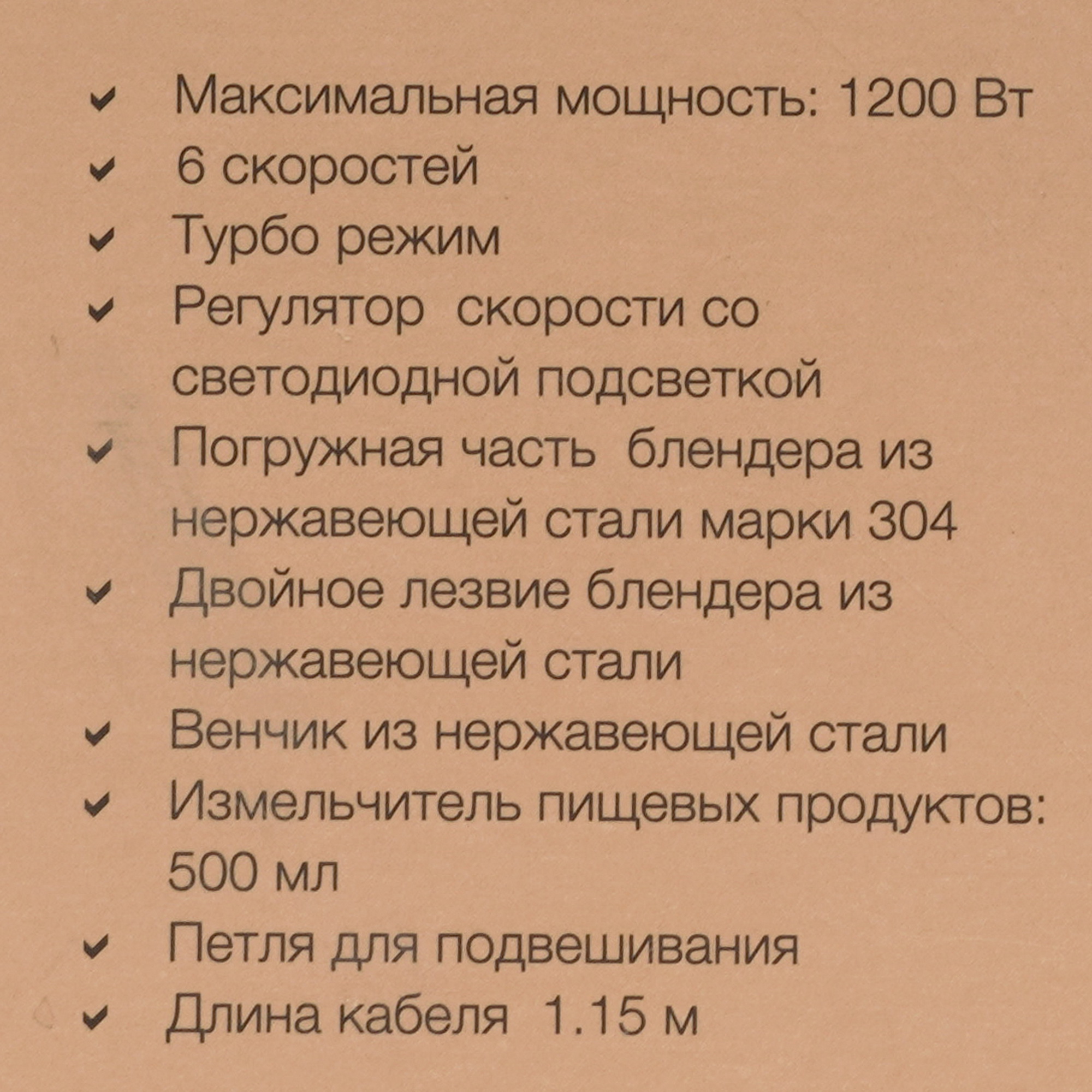 9052432 Блендер погружной JVC JK-HB5015 черный STDN-0104106 - Вид №10