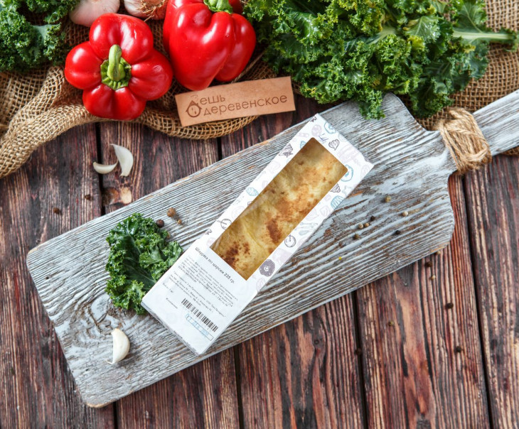 5695 Шаурма из фермерской курицы по-царски Вкусляндия  - Вид №2