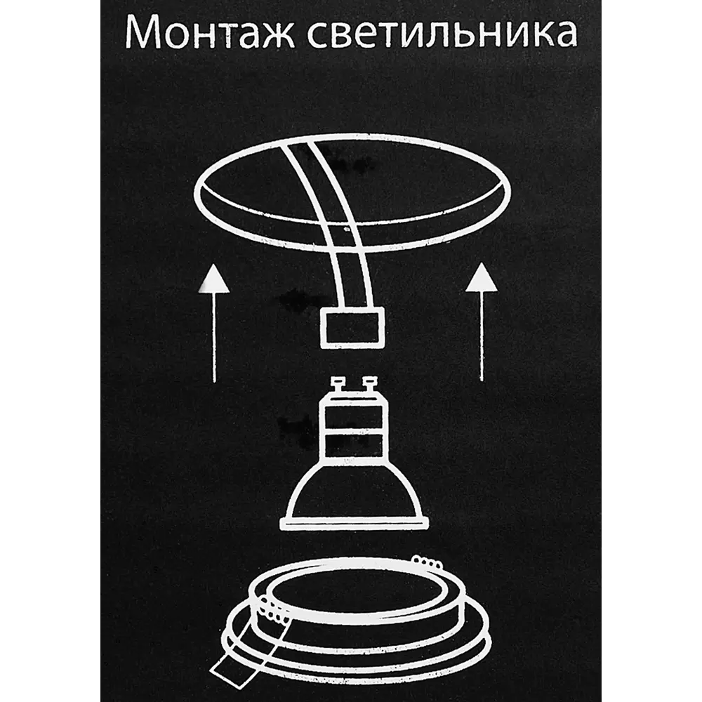 Светильник точечный встраиваемый Elektrostandard 111 MR16 под лампу GU10 под отверстие 65 мм 2 м² цвет белый 82655426 STLM-2111817  - Вид №11