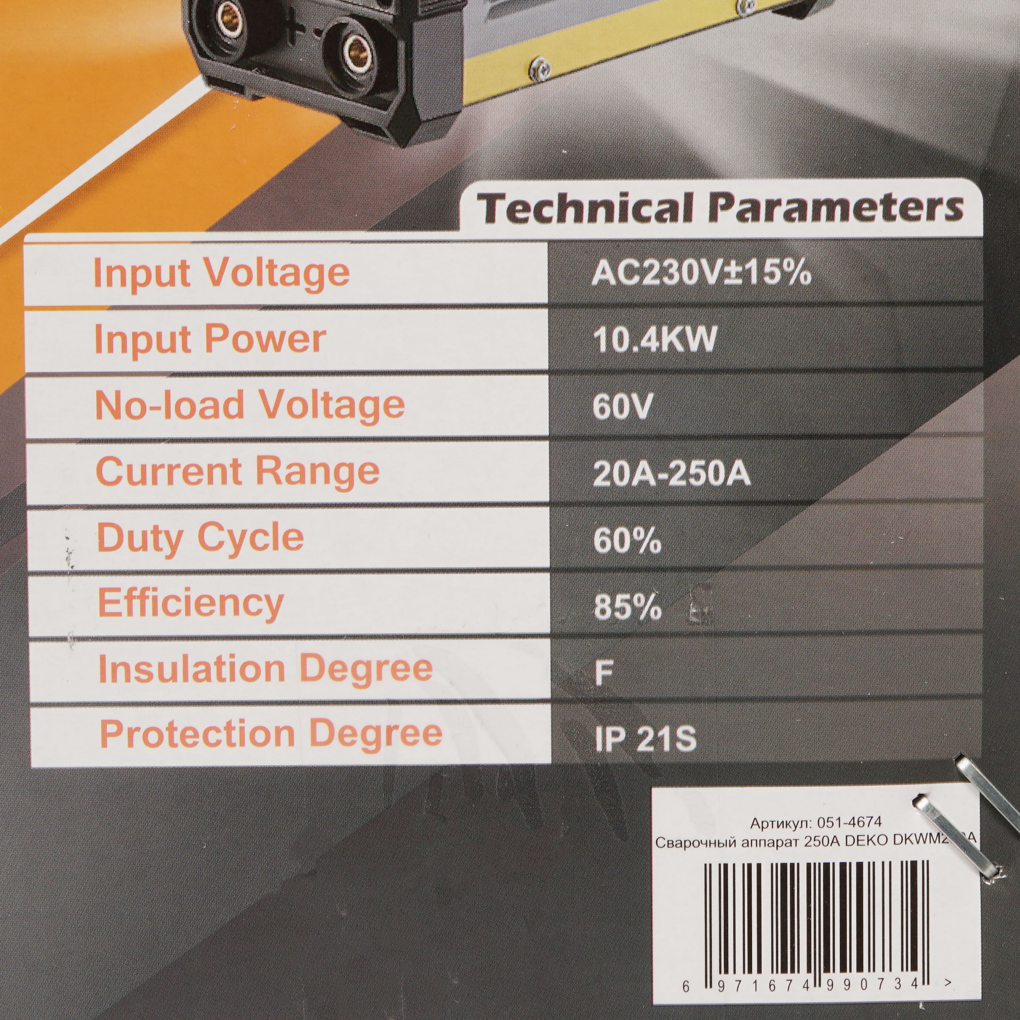 Сварочный аппарат DEKO DKWM250A 5304461 STDN-0058961 - Вид №8