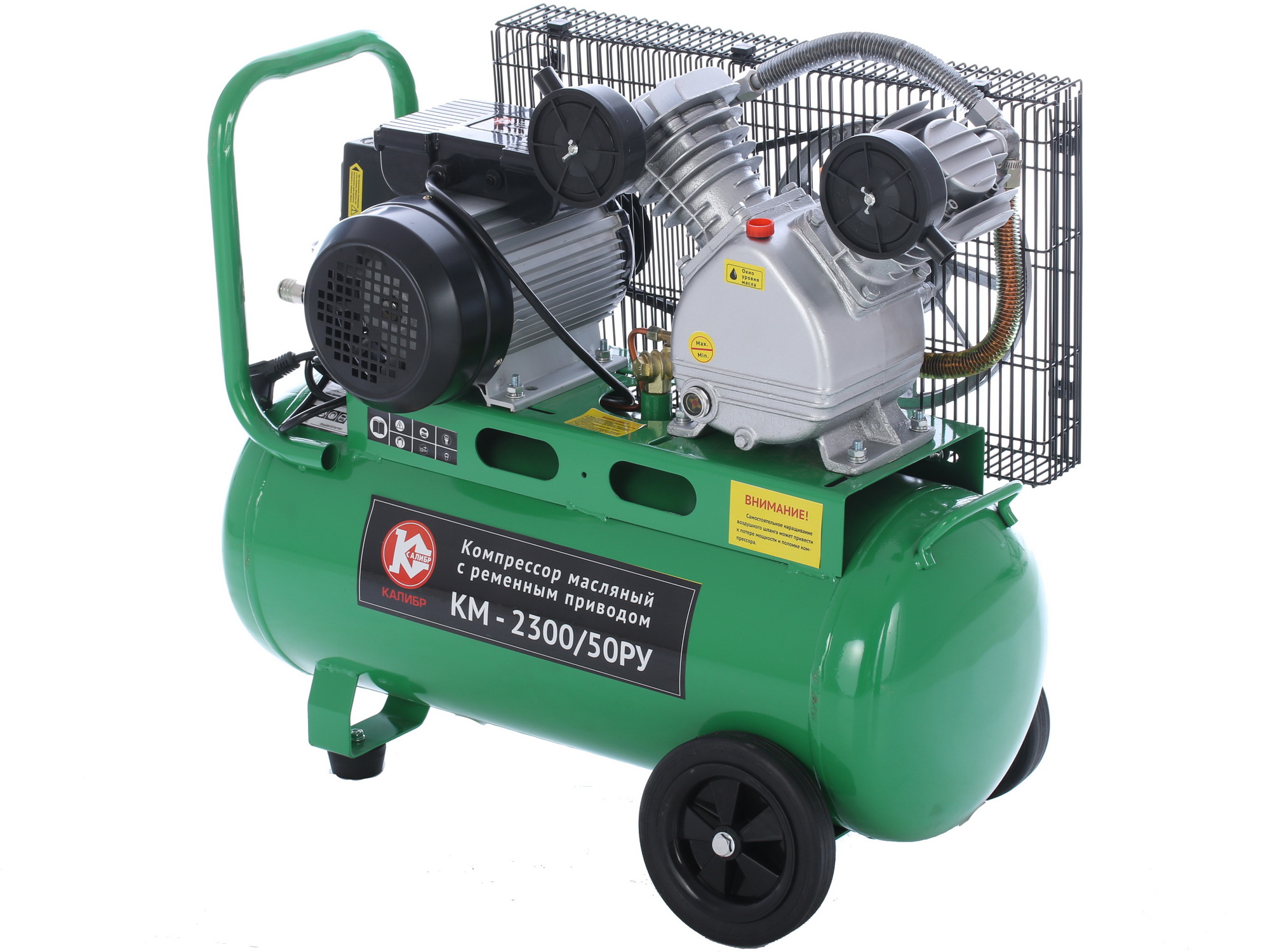 Компрессор поршневой масляный Калибр КМ-2300/50РУ 1241859 STDN-0087102 - Вид №2