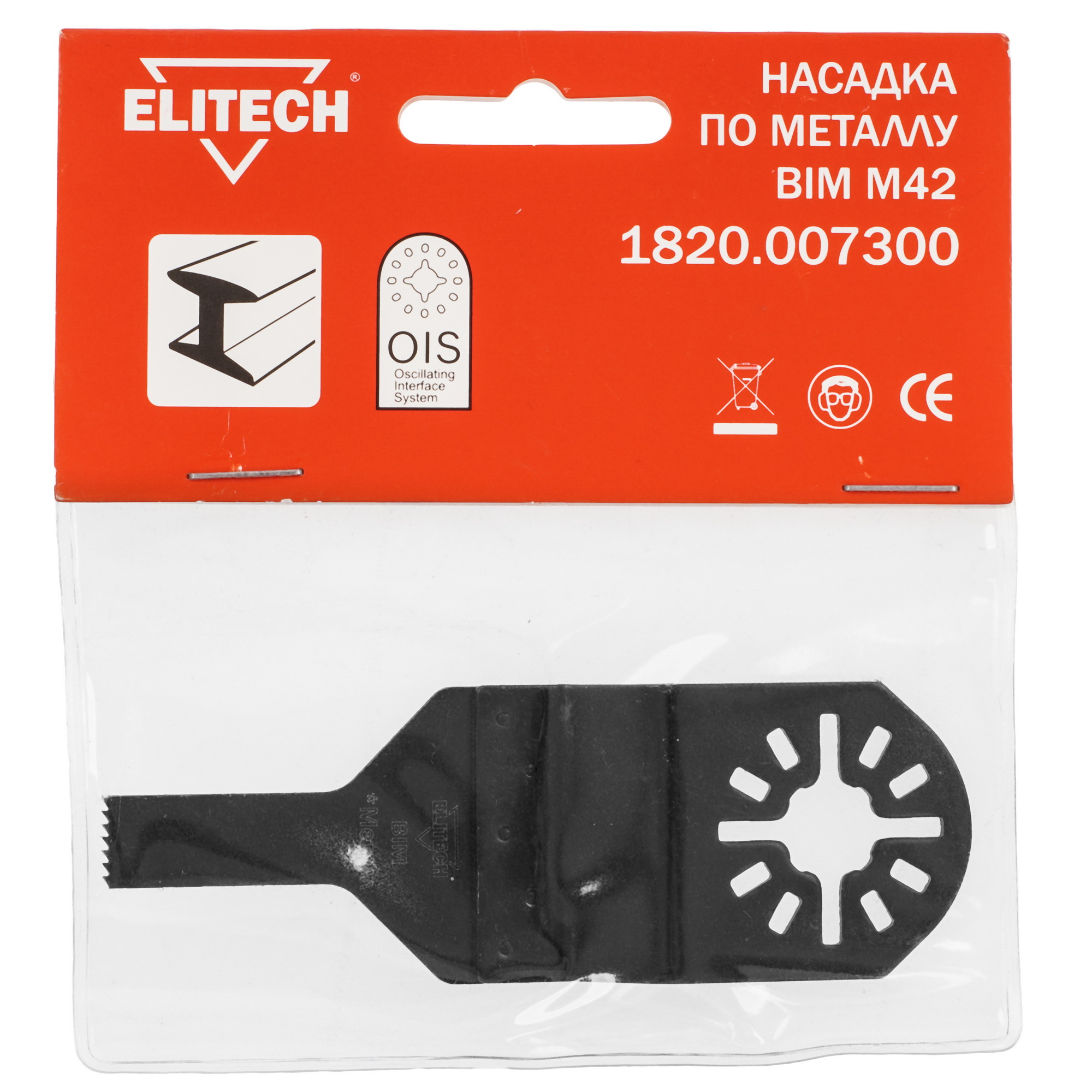 Насадка для реноватора/мфи Elitech 1820.007300 9193763 STDN-0141691 - Вид №2