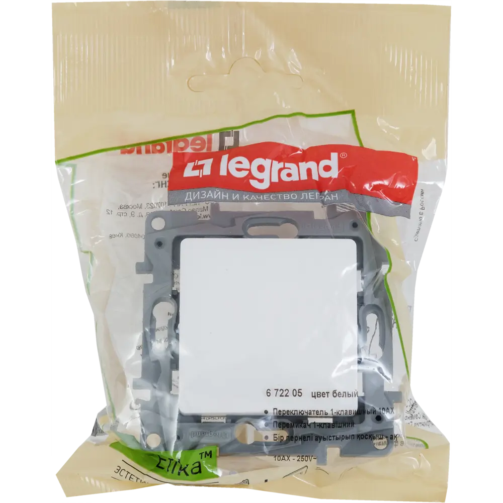 Legrand Etika - Одноклавишный переключатель скрытого монтажа в белом исполнении 17353321 STLM-1107175 - Вид №6