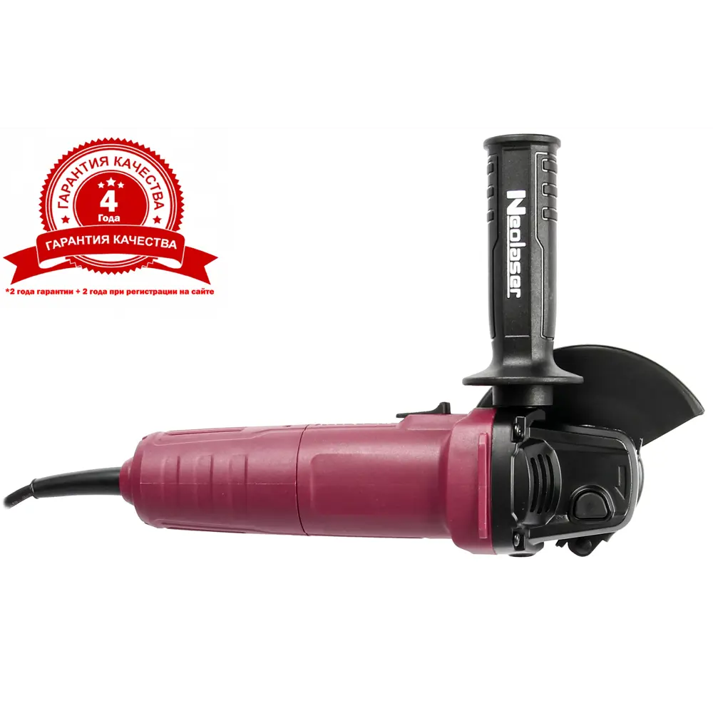 Углошлифовальная машина NEOLASER NAG-870 профессиональная 870Вт 89348565 STLM-0839125 - Вид №1