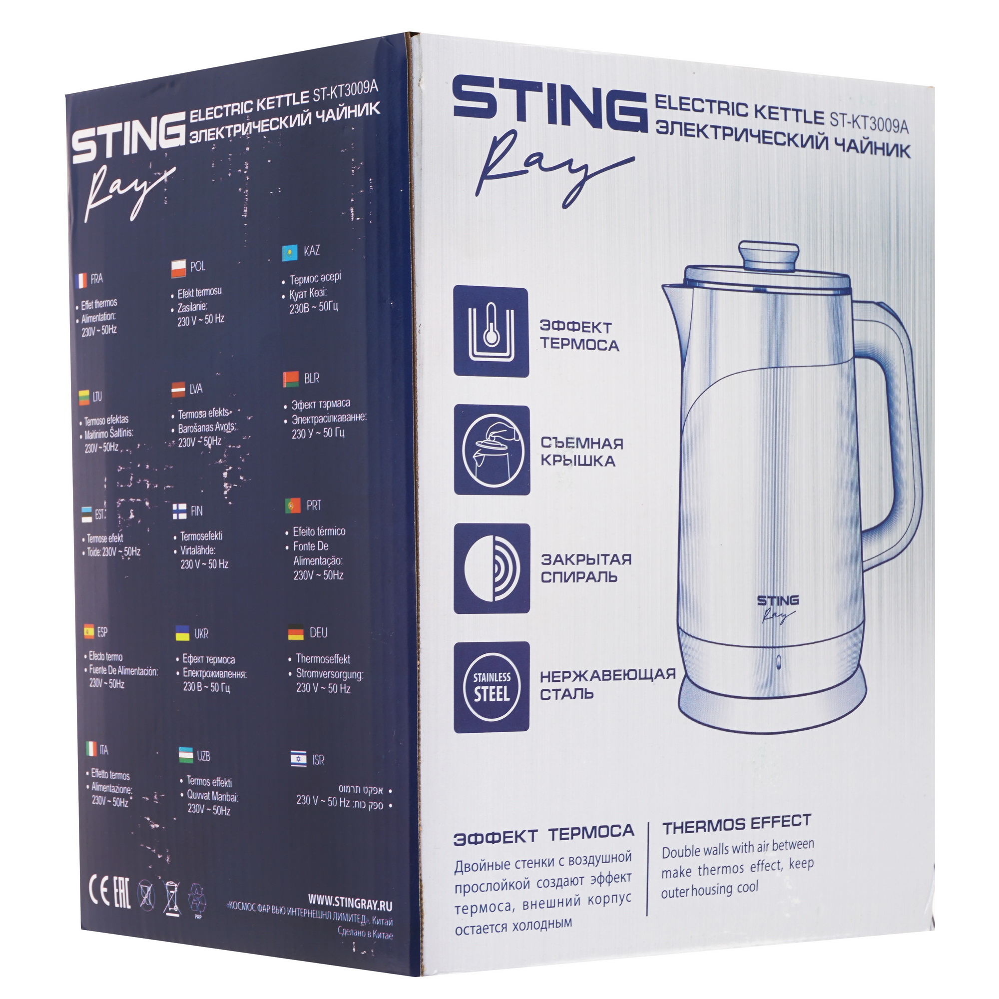 9148500 Электрочайник Stingray ST-KT3009A черный STDN-0004756 - Вид №6