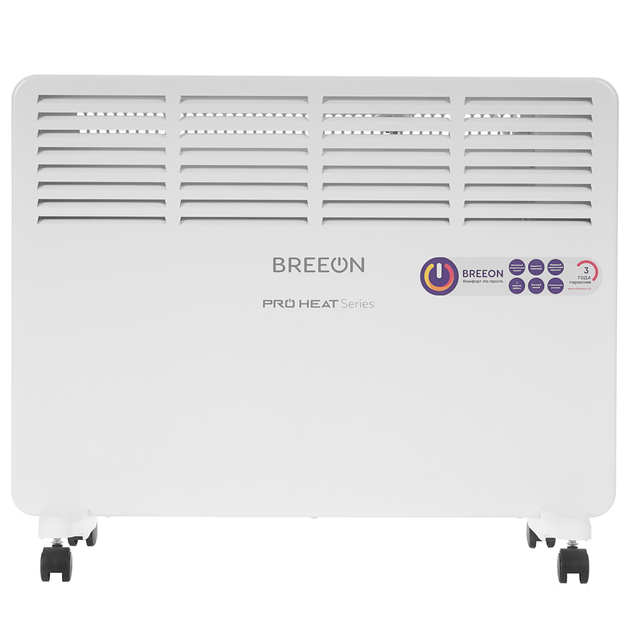 9147831 Конвектор Breeon BCPT-1500 KM STDN-0079440  - Вид №1