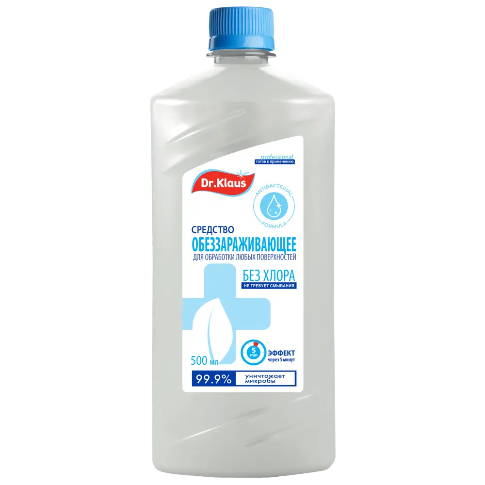 Средство  обеззараживающее для поверхностей Dr.Klaus 500 мл Santreyd STLM-2072183