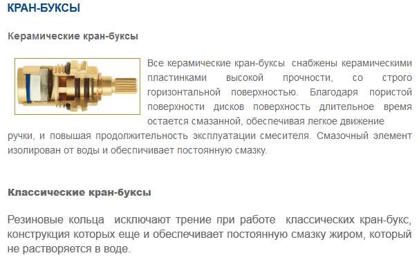 140-0129-00 Смеситель Mofem Metal Santreyd - Вид №2