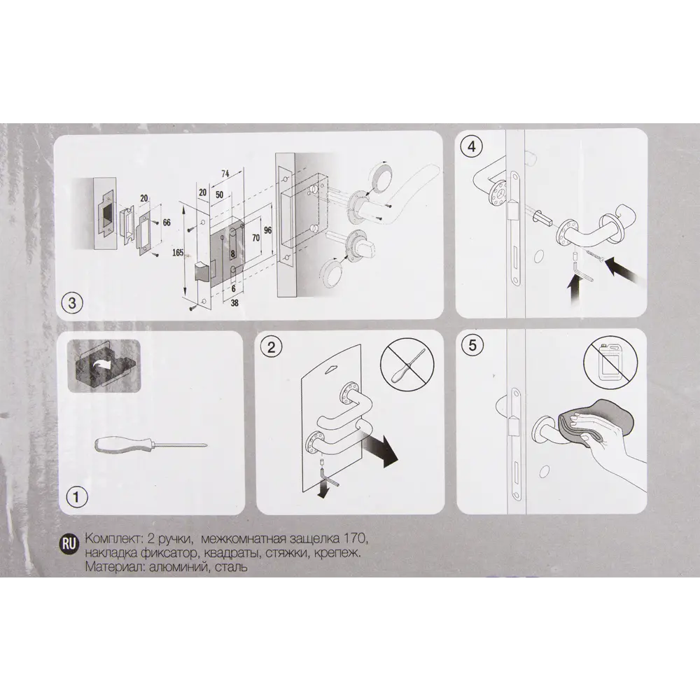 Комплект дверных ручек 12L 170 BK, с запиранием, цвет кофе ФАБРИКА ЗАМКОВ STLM-2113641 - Вид №3