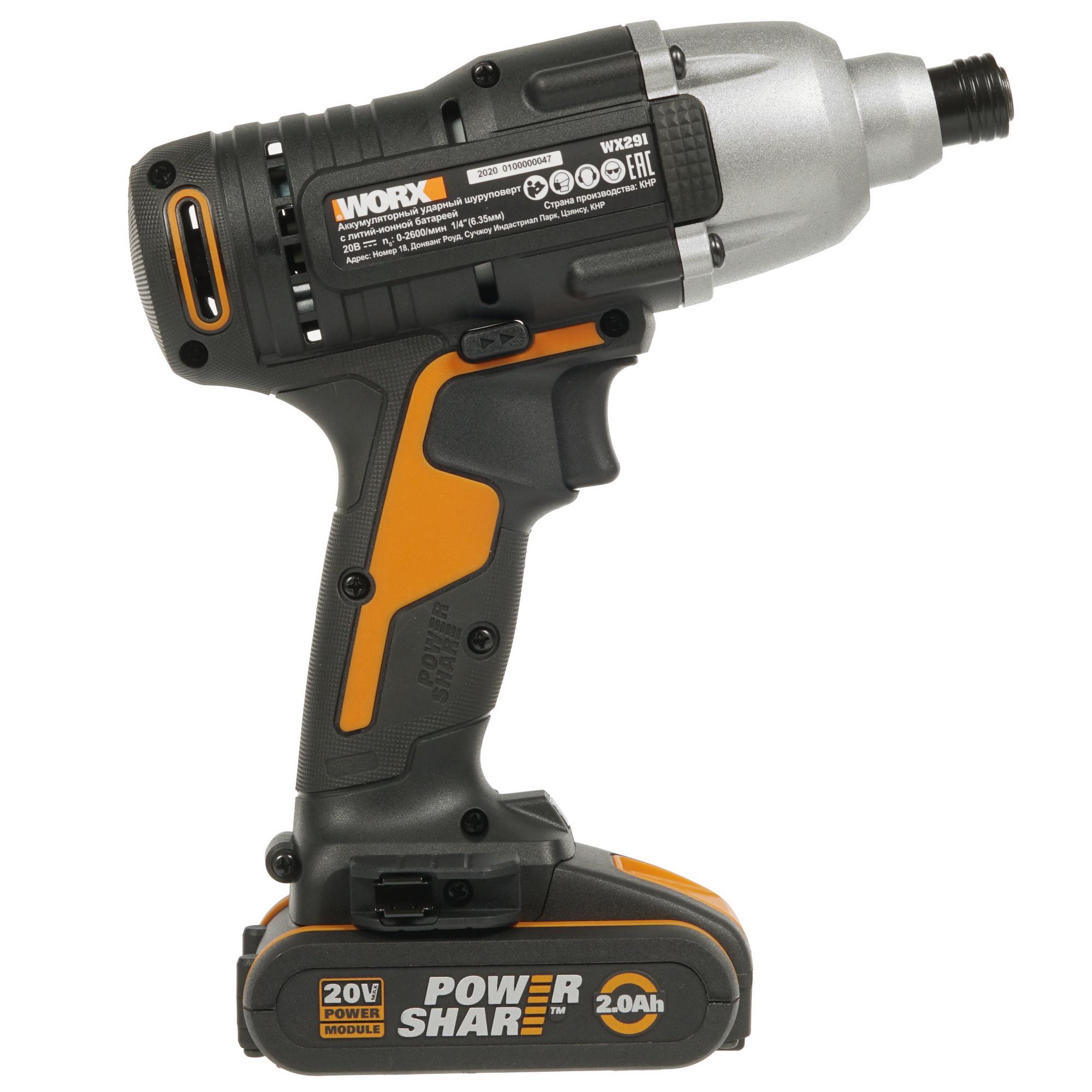Винтоверт Worx WX291 PowerShare 20V 5325119 STDN-0072297 - Вид №1