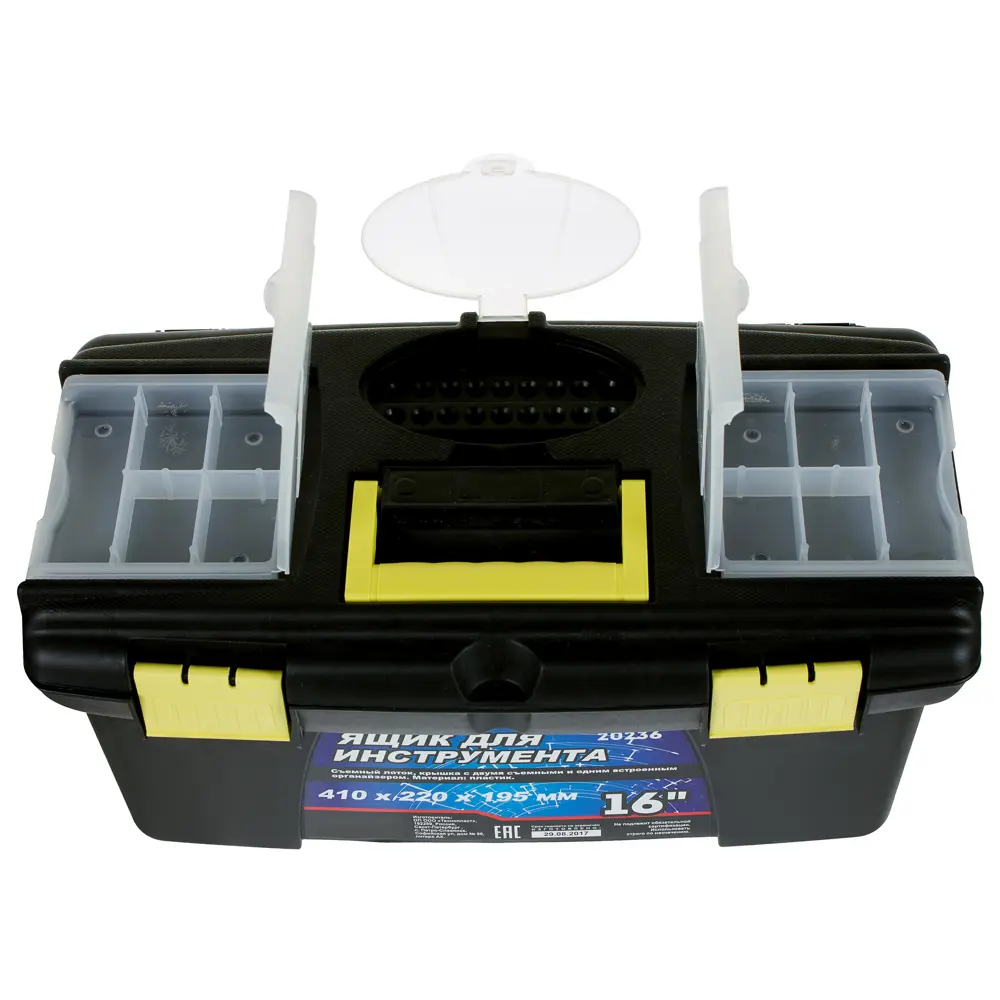 Ящик для инструмента, 220х195х410 мм, пластик DELTA STLM-2184993 - Вид №1