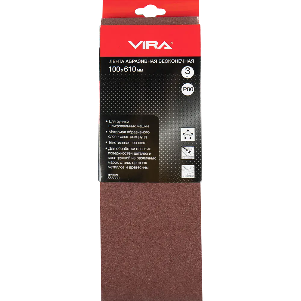 Лента шлифовальная Vira P80, 100x610 мм, 3 шт STLM-2152501 - Вид №3