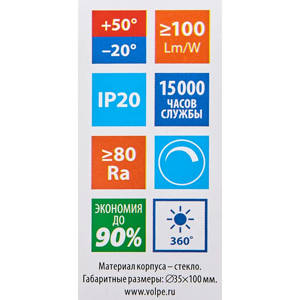 Лампа светодиодная Volpe филаментная свеча 6 Вт Е14 600 Лм прозрачная теплый белый свет STLM-2114376 - Вид №5