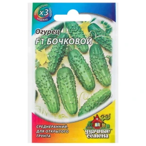 Семена Огурец «Бочковой засолочный» 0.3 г