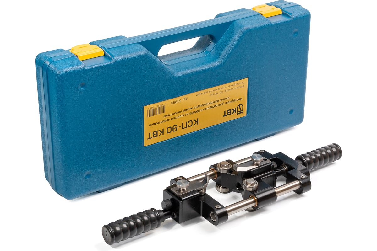 Стриппер Сибртех КСП-90 КВТ 9196744 STDN-0066891 - Вид №5