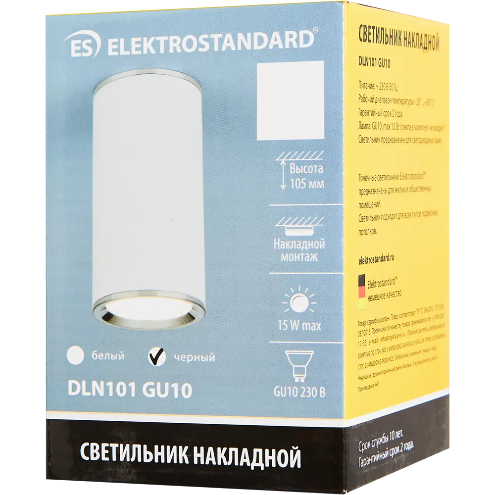 Светильник точечный накладной Elektrostandard DLN101 GU10 2 м² цвет чёрный 85095162 STLM-2135741  - Вид №5