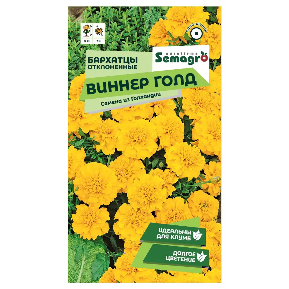 Семена цветов бархатцы отклоненные Виннер Голд 89403773 STLM-2175791 Santreyd 