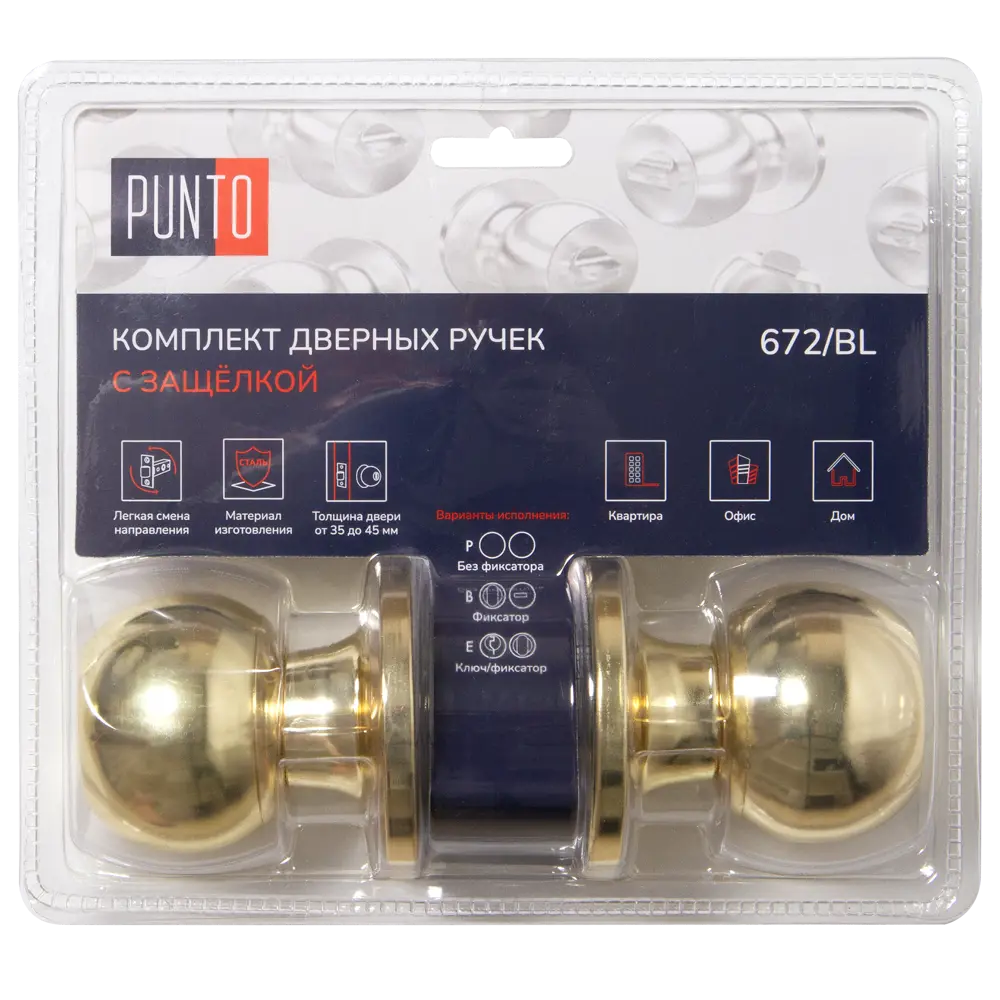 Шаровая ручка-кноб Фабрика замков с фиксатором золотистого оттенка 89347003 STLM-1440136 - Вид №4