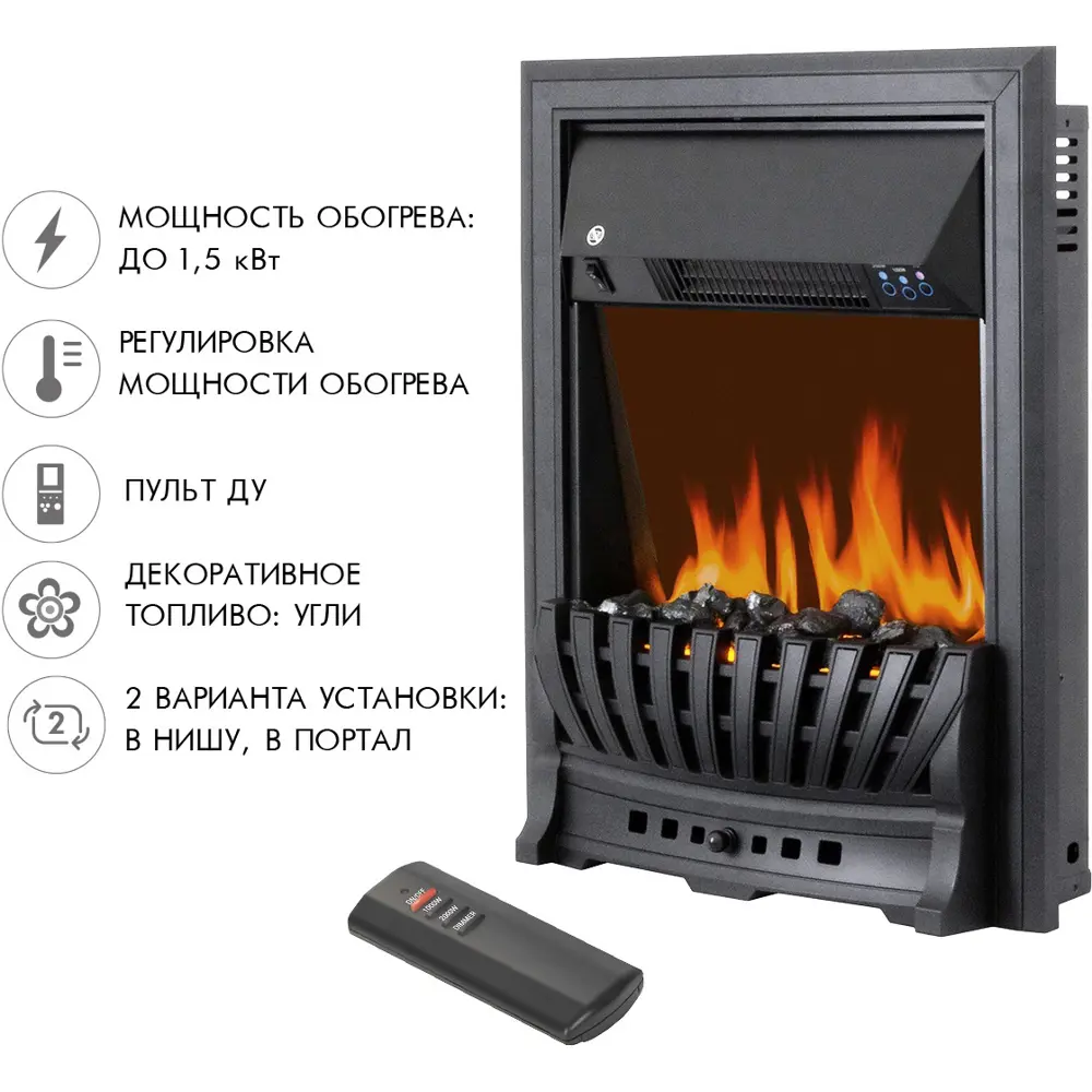Каминокомплект Royal Flame Bradford STD Aspen Black 1.5 кВт цвет белый STLM-2142941 - Вид №3