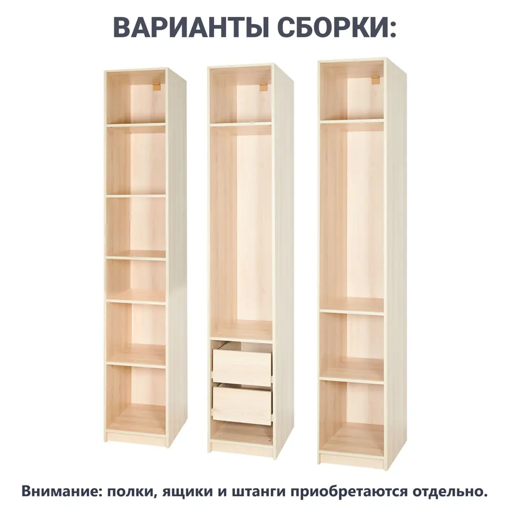 Каркас шкафа Santreyd Лион для модульной системы хранения 85204772 STLM-0059888 - Вид №3