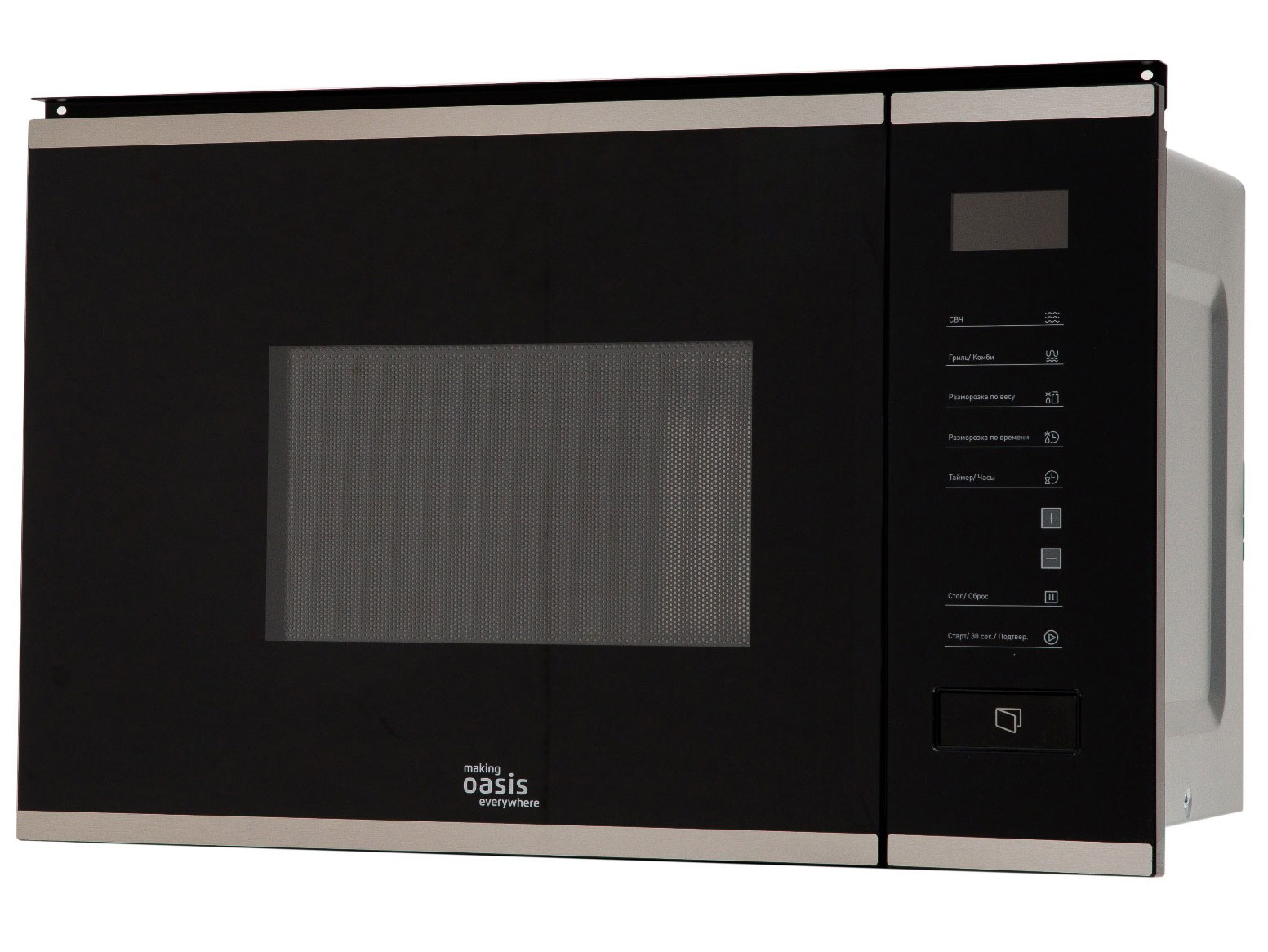9973837 Встраиваемая микроволновая печь Oasis MW-SGS черный STDN-0144465 - Вид №1