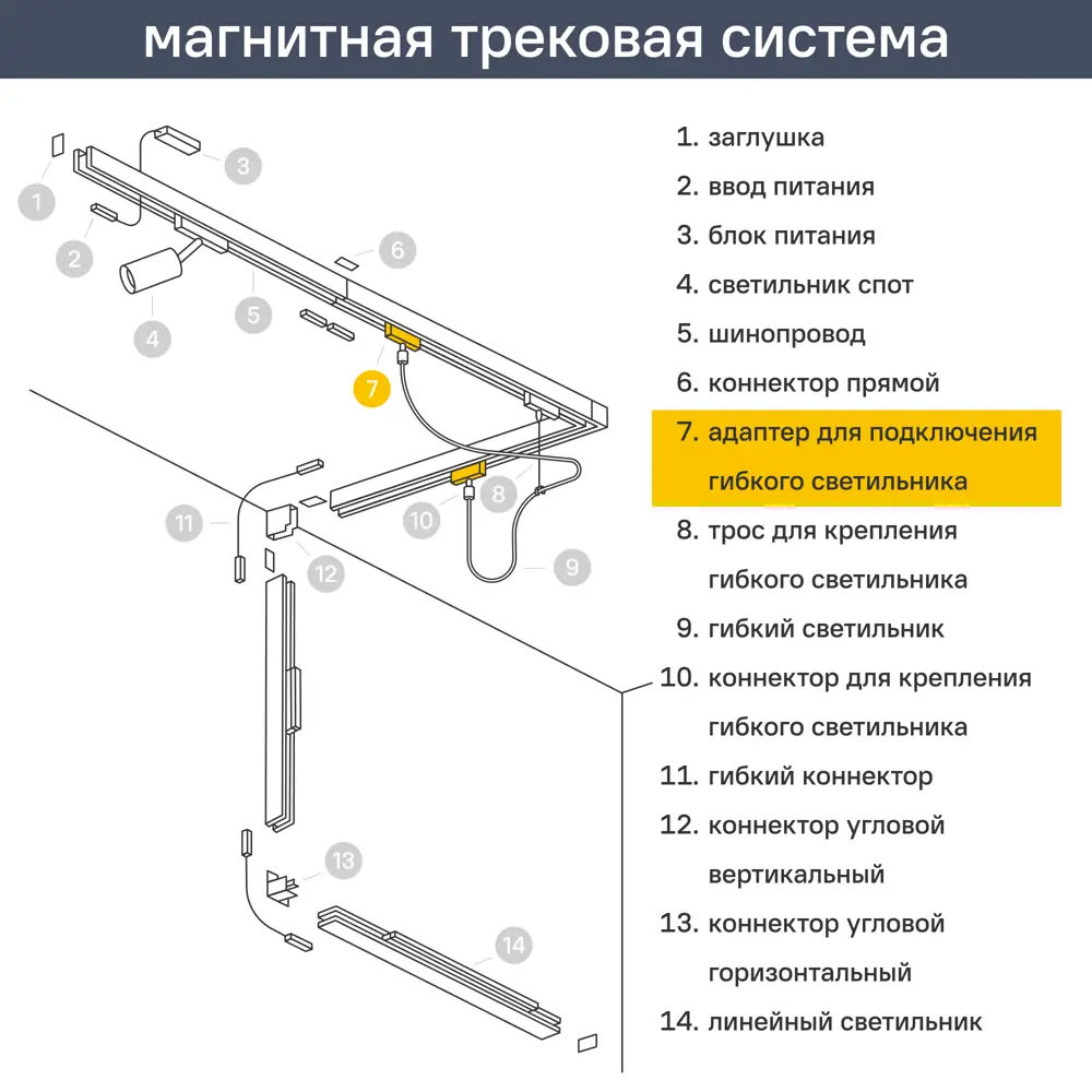 Коннектор Arte Lamp Optima для трековых светильников 89367177 STLM-1567615 - Вид №3