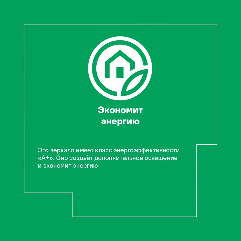 Зеркало Vigo Bora Classic LED с интегрированной подсветкой для ванной 84005330 STLM-0046055 - Вид №7