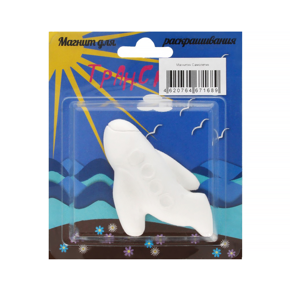 00-00000530 Заготовка для декорирования Магнитик гипс Самолетик Santreyd 