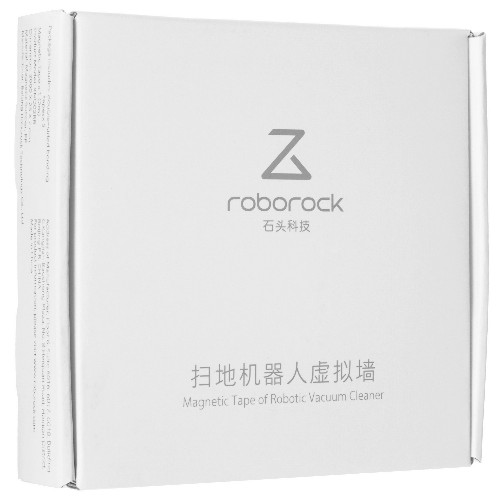 5328196 Ограничитель движения Roborock XNQ02RR STDN-0006173 - Вид №3