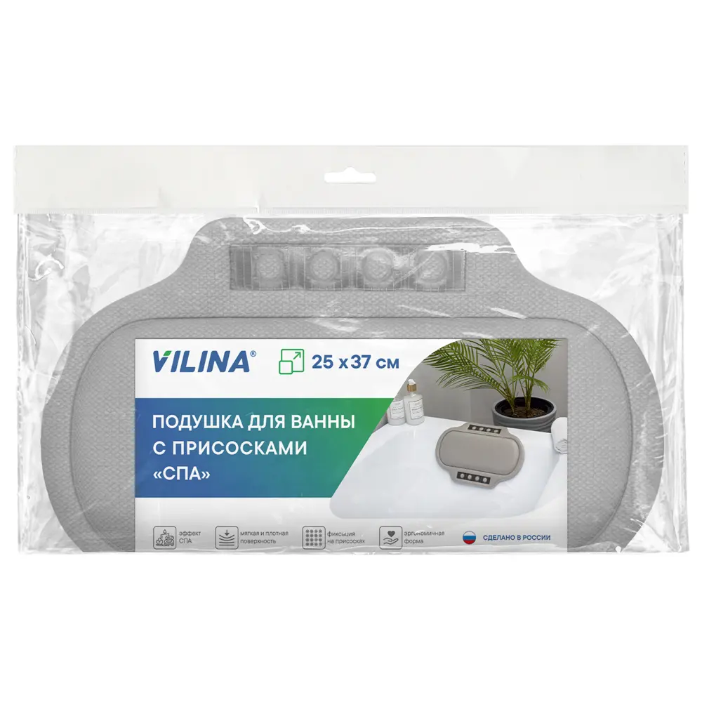 Подушка для ванны V-Line 25x37 см цвет серый Без серии STLM-2002925 - Вид №1