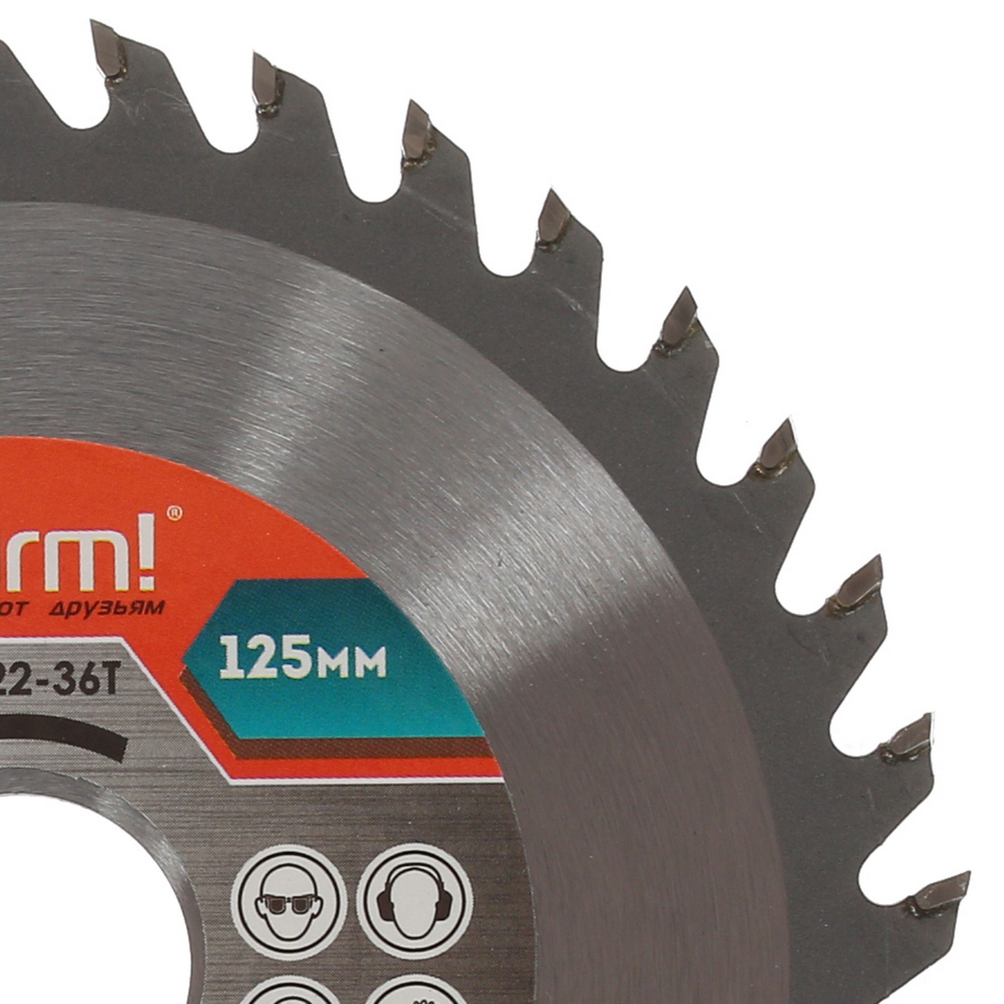 Диск пильный Sturm! 9020-125x22x36T 1287253 STDN-0134629 - Вид №1